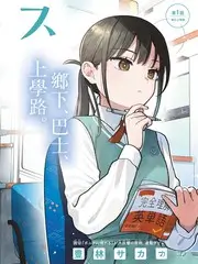 手艺人的春天纪实综艺下载封面