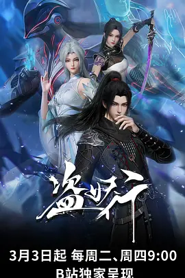 剑与禅水墨武侠漫画下载封面