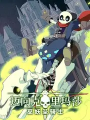 手艺人的春天综艺封面缩略图